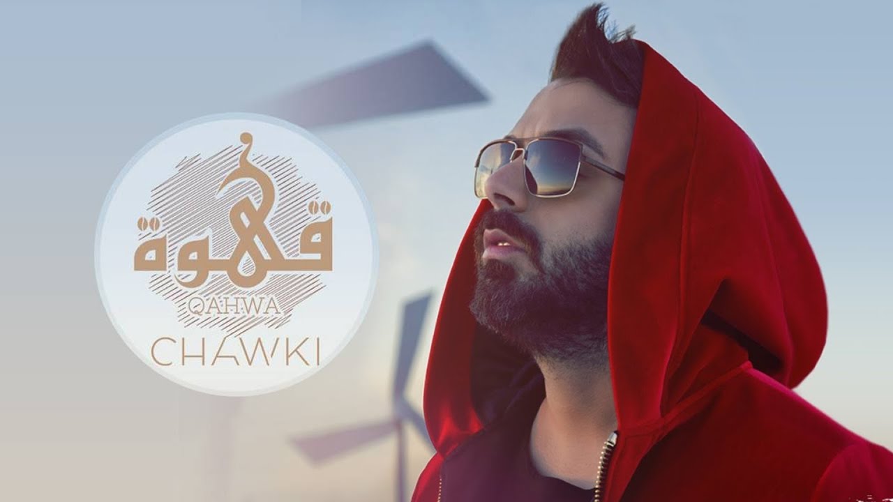 Chawki — Qahwa