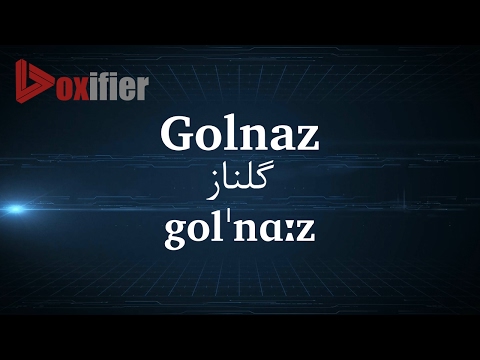 How to Pronunce Golnaz (گلناز) in Persian (Farsi) - Voxifier.com