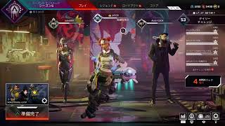 Apex!!  強く生きよう。梨とシャインマスカットと共に。。。  参加とコメントうぇるかむ！！(・ 3・)
