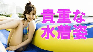 【瀧本美織】結婚はまだです