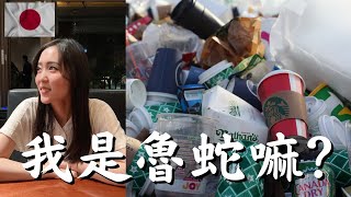 回覆超兇網民批評、建議！不會中文？如何融入台灣生活的經驗分享！