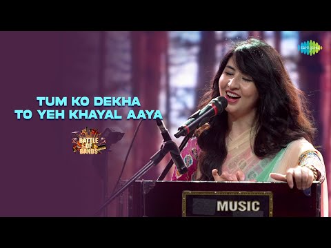 Tum Ko Dekha To Yeh Khayal Aaya | Battle Of Bands International - Episode 18 | Omaris | Javed Akhtar