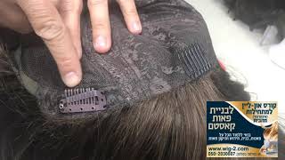 איך להפוך פאה רגילה לפאת סרט
