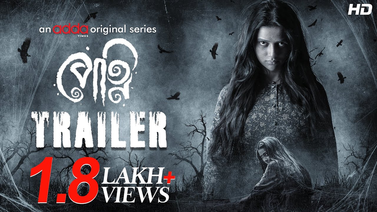 Petni Official Trailer | Jasmine R, Ushasi R, Kanchan K | Abhimanyu M | November 17th | Addatimes