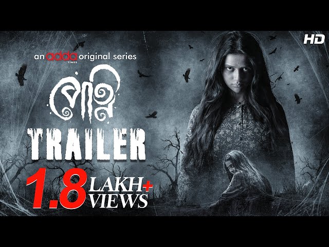 Petni Official Trailer | Jasmine R, Ushasi R, Kanchan K | Abhimanyu M | November 17th | Addatimes