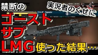 【IW実況】実況者のくせに禁断の武器使ってやった【RAWサプ】
