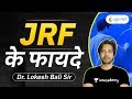 UGC NET JRF | JRF के फ़ायदे | Benefits Of JRF | by Dr. Lokesh Bali Sir