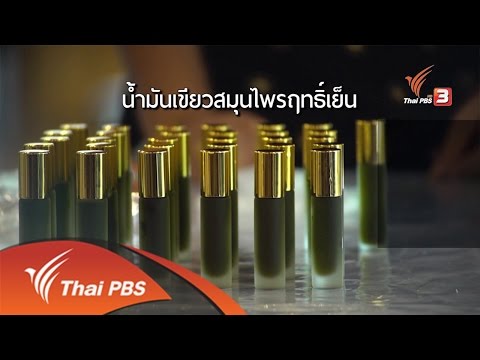 ประเภทความอ่อนแอที่ 1 โรคเบาหวาน ทองเชื้อโรคหญิงบินแมลงวันสเปน