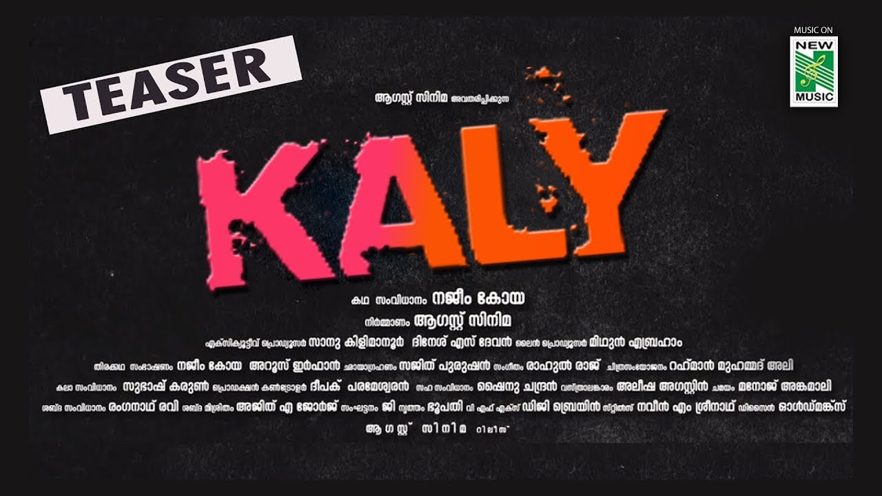 Kaly Teaser 2018 | Rahul Raj | Najeem Koya | August Cinema