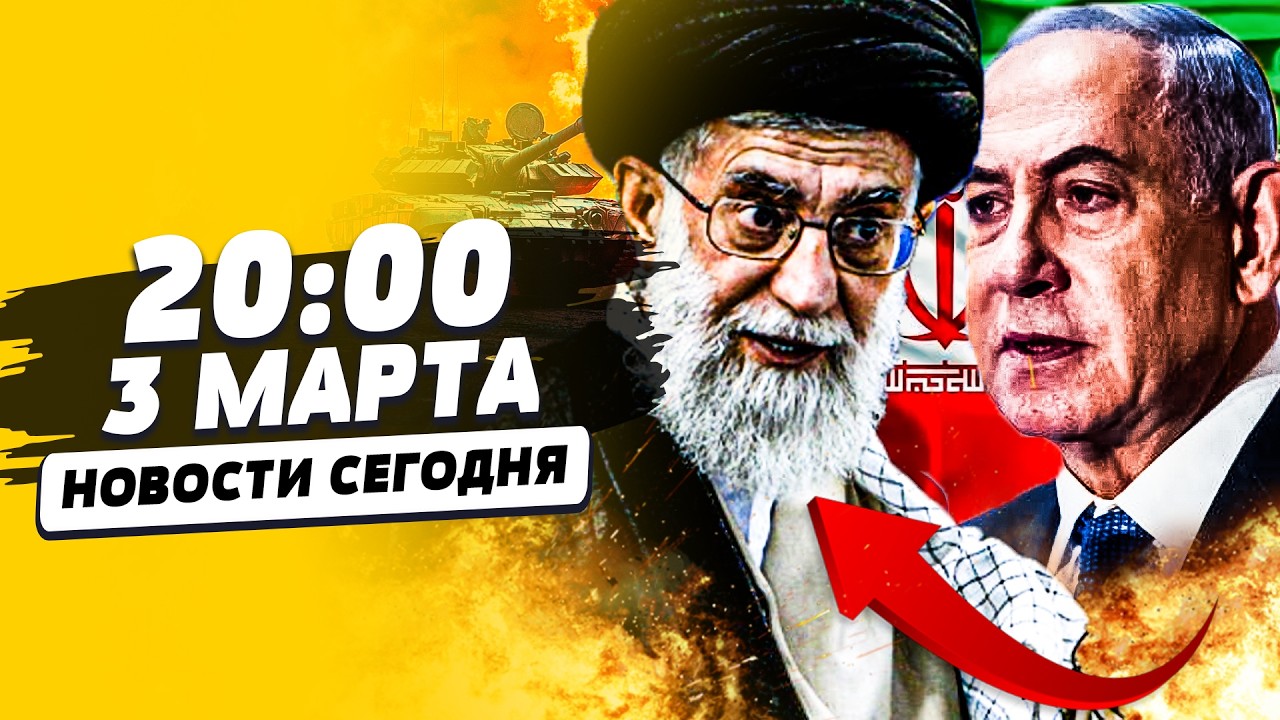 💥МИНУТУ НАЗАД! ИЗРАИЛЬ НЕОЖИДАННО ПЕРЕШЕЛ ГРАНИЦУ! ПАДЕНИЕ ИРАНА! ЭТО НЕ ЖД?