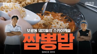 Haneulseong