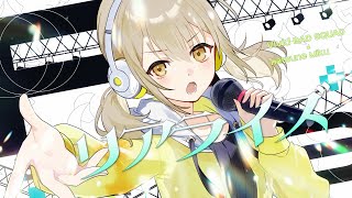 リアライズ / Vivid BAD SQUAD × 初音ミク