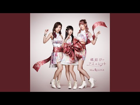 Soushin Shoujo Matoi Chou Musubi Amulet Mia REGINA