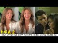 Interview with Raquel Gardener actress that plays Rachel on Acapulco bay series TV drama