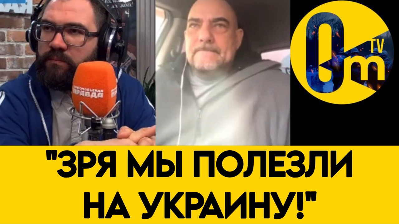 «ПУТИН, ТЫ ВИДЕЛ ЧТО В СТРАНЕ ПРОИСХОДИТ?»