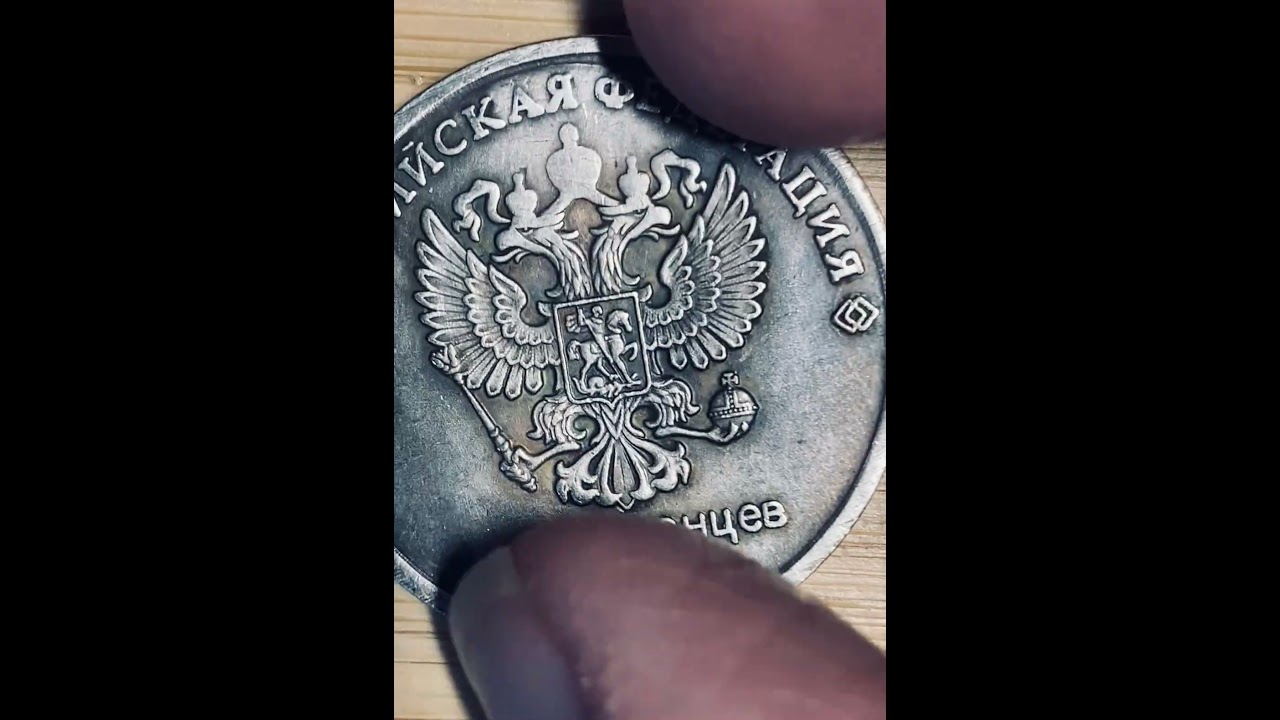 What was presented for the collection yesterday…