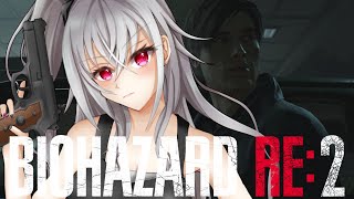響咲リオナ - 【BIOHAZARD RE:2】完全初見初バイオハザードをプレイ！！【ホロライブ DEV IS 響咲リオナ】
