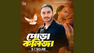 Download lagu Pora Kolija mp3