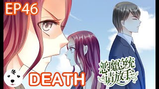 Manga | Devil President Please Let Go EP46 SENTENCE TO DEATH(Original/Anime)