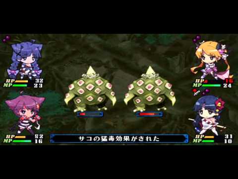 Criminal Girls PSP