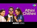 Thenali | Athini Chithini song |  Kamal Haasan, Jayaram, Jyothika, Devayani | A.R. Rahman