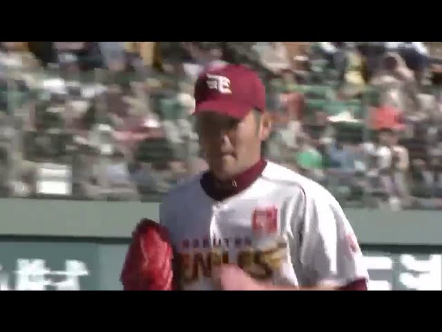 【4回表】イーグルス・塩見 毎回奪三振の好投を続ける!! 2015/3/8 E-D