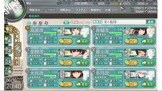 艦これ配信【梅雨任務など】