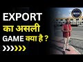 Export Business Secrets What Actually Works By Sagar Agravat