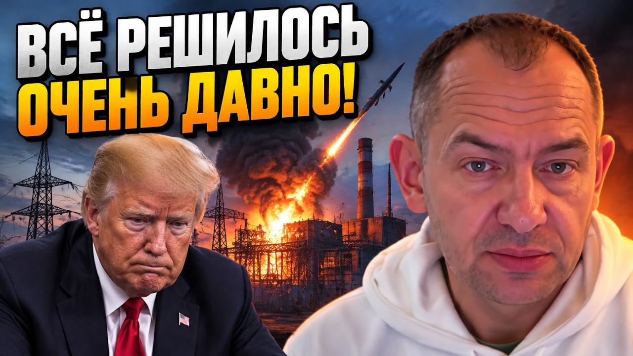 🔥Україні доведеться дуже важко! ЦИМБАЛЮК: Вся правда вилізла на переговора?