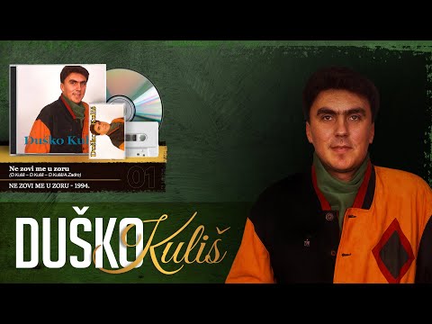 Duško Kuliš - Ne zovi me u zoru (CIJELI ALBUM - AUDIO 1994)