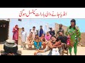 Movies 2025 Comedy Ramzi Noori Bilo Bhootna Shoki Sanam Falak Sher Funny Video Rachnavi Tv