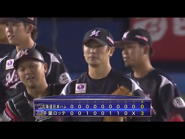 【9回表】6年ぶり!! マリーンズ・涌井が相手打線をわずか5安打に封じる完封勝利!! 2017/9/2 M-F