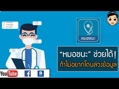 คลิกเพื่อดูคลิปวิดีโอ