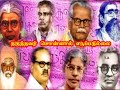 இவனா தமிழன் சீனி நைநா முகமது கவிதை Ivana T