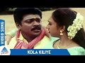 Kakkai Siraginilae Tamil Movie Songs Kola Kiliye Video Song Parthiban Preetha Ilayaraja