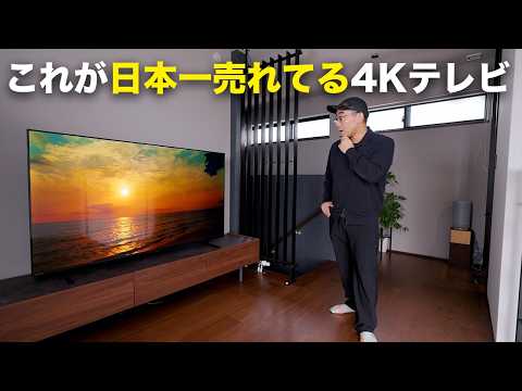 液晶テレビ REGZA(レグザ) 55E670R [55V型 /Bluetooth対応 /4K対応 /BS