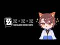 Gabut banget... 😗【ZENLESS ZONE ZERO】