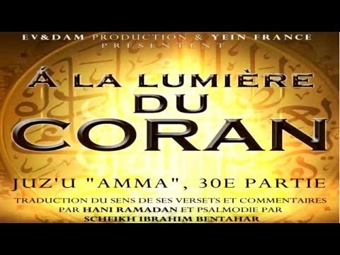 download lagu mp3 mp4 Sourate Shams, download lagu Sourate Shams gratis, unduh video klip Sourate Shams