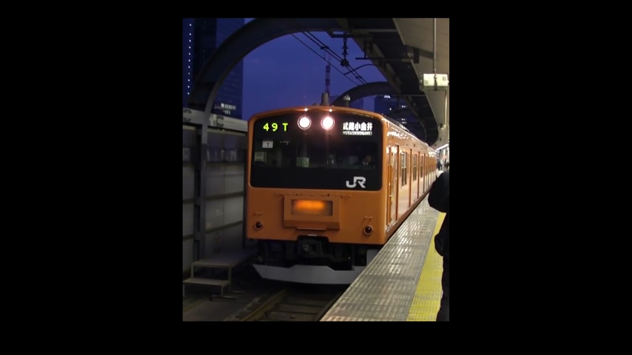 中央線・青梅線 201系蔵出し動画（クハ201-1青梅鉄道公園収蔵記念） #201系 系 #青梅鉄道公園