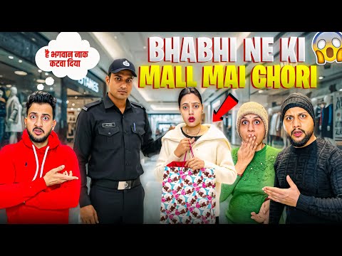 Bhabhi Ne Ki Mall Mai Chori😱 | Vinay Thakur Vlogs