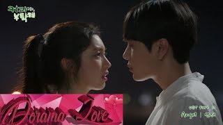Shin Jae (신재 ) - Angel - Coffee, Do Me a Favor - OST Part 10 - Sub Español (Dorama Love)