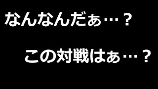 あ、ありのまま今起こったデュエルを話すぜ…【方界VSHERO】【遊戯王フリーデュエル】