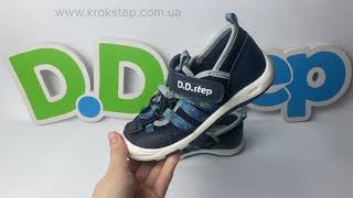 D.D.Step Кросівки F065-61331AM Royal Blue