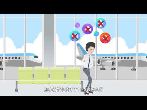 BiyaPay-Remit, Trade, NoFreeze video thumbnail