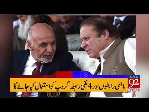 92 News Headlines 12:00 PM - 11-06-2017 - 92NewsHDPlus