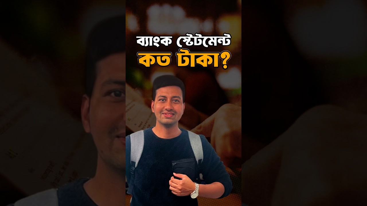 জাপান ভিসায় কত টাকা দেখাতে হয়? 💰 Japan Visa Bank Solvency 2026 #shorts #shortvideo