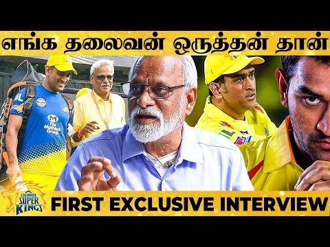 download lagu mp3 mp4 Dhoni Ceo, download lagu Dhoni Ceo gratis, unduh video klip Dhoni Ceo