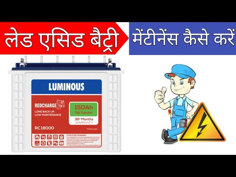 BATTERIES MAINTENANCE SERVICE, in PUNE, Capacity: 20 To 200ah