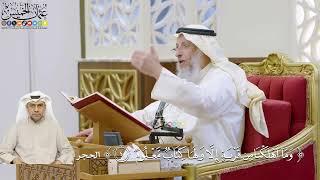 11- تفسير قوله تعالى: ﴿وما أهلكنا من قرية إلا ولها كتاب معلوم﴾ - عثمان الخميس