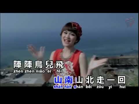 Jessy - Shan Nan Shan Bei Zou Yi Hui (KARAOKE) MANDARIN